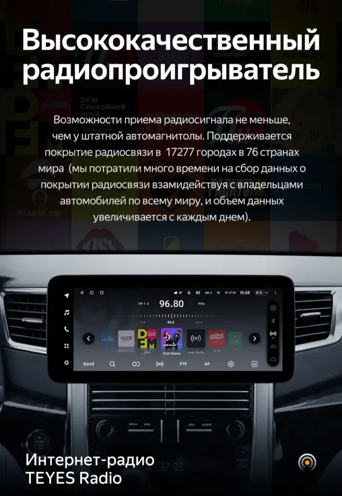 Магнитола для Toyota Alphard 2 H20, Vellfire 2008-2015 (более 10 динамиков, рамка LUX) - Teyes LUX ONE ROUND монитор 12.3", Android 10, Быстрая, CarPlay, 4G SIM-слот