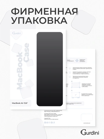 Чехол накладка Gurdini Ultra Slim Case для Macbook Air 13.6" M2 2022 (A2681) Transparent Sand Black