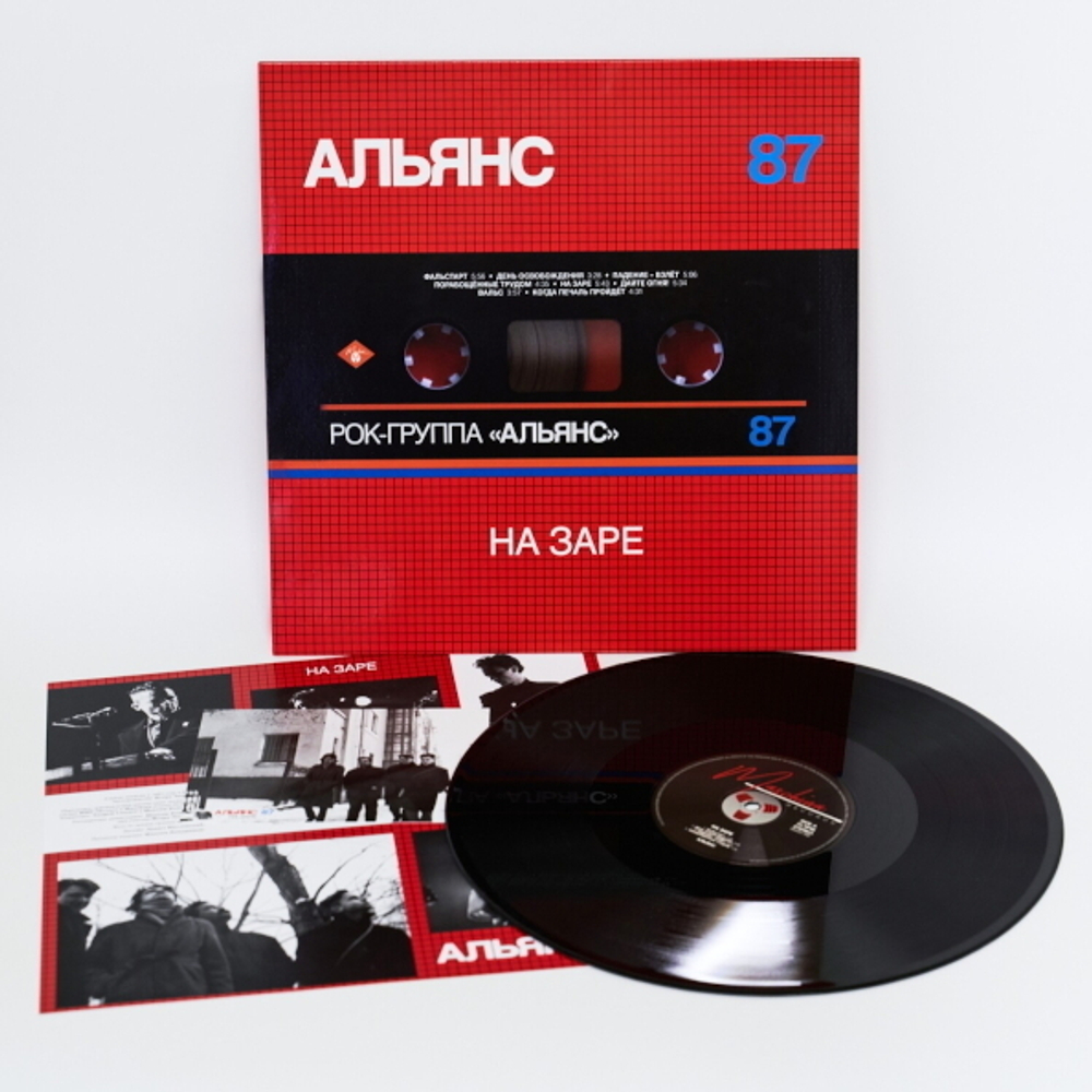 Альянс / На Заре (LP)
