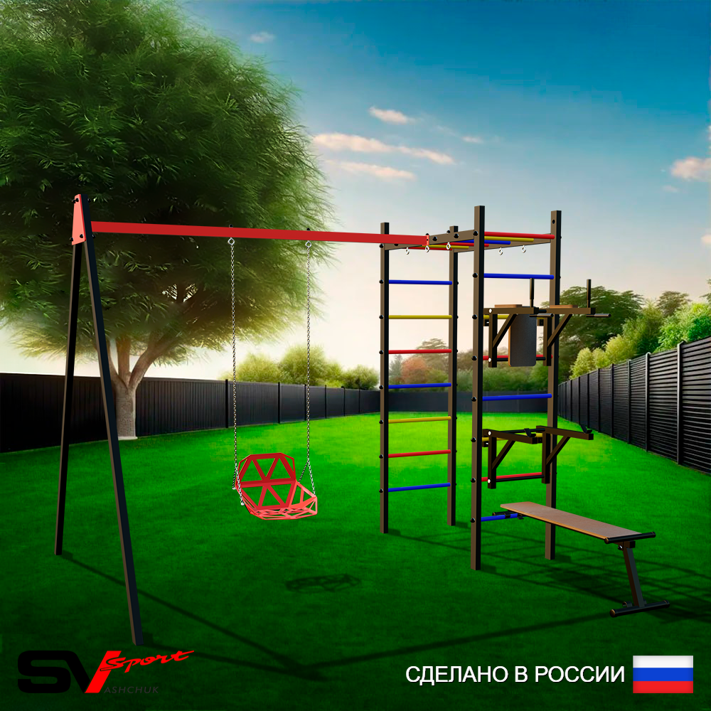 Уличный спортивно-игровой комплекс Sv Sport У3115П1 (Брусья/Стойка/Скамья/Со спинкой/Подвесы на подш)