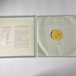 Винтажная виниловая пластинка LP В. Рубин Три Толстяка (Монтаж Оперы) (СССР 1976)