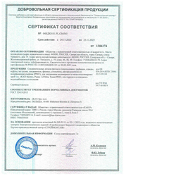 KAN-therm 9018.070 Тройник переходной 25x3,5 / 18x2,5 / 18x2,5 PPSU Push 1109257043