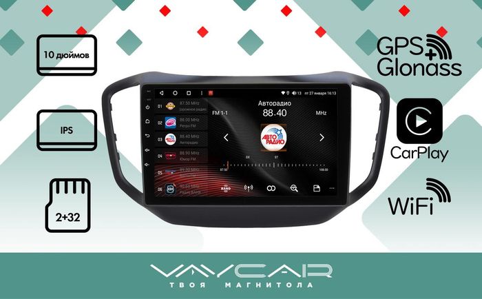 Магнитола для Chery Tiggo 5 2014-2020 - Vaycar VA11-4107 на Android 13, 4G SIM-слот