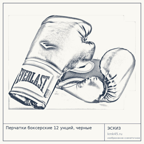 Перчатки боксерские 12 унций, черные — от 1 700 ₽