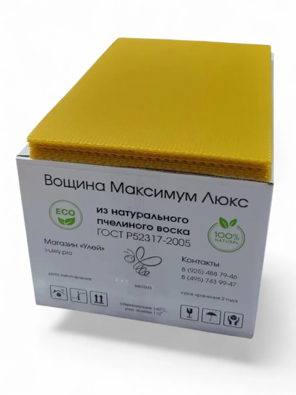 Вощина Дадан "Улей" 6 кг (Максимум Люкс) 100% воск!