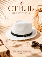 Шляпа соломенная летняя