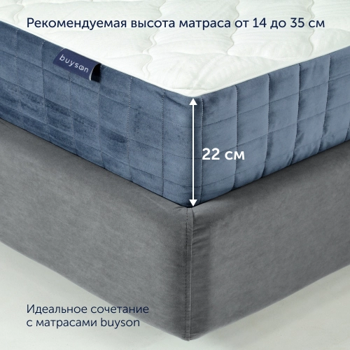Кровать БайСтронг (велюр)