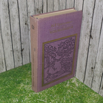 книга " Инквизиция."