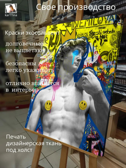 Картина на стену "Деловой лофт" 30х40см 1шт.