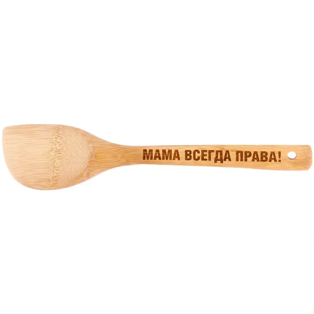 Лопатка бамбуковая скошенная 30*6см «Мама всегда права» Селфи