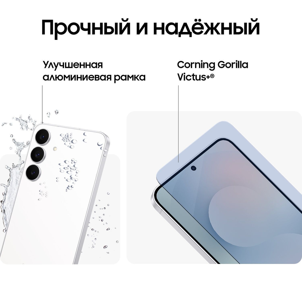 Samsung Galaxy S25 FE 8/512 ГБ белый (White)