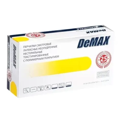 Перчатки латексные смотровые нестерильные неопудренные текстурированные DeMAX с полимерным покрытием размер S 50 пар