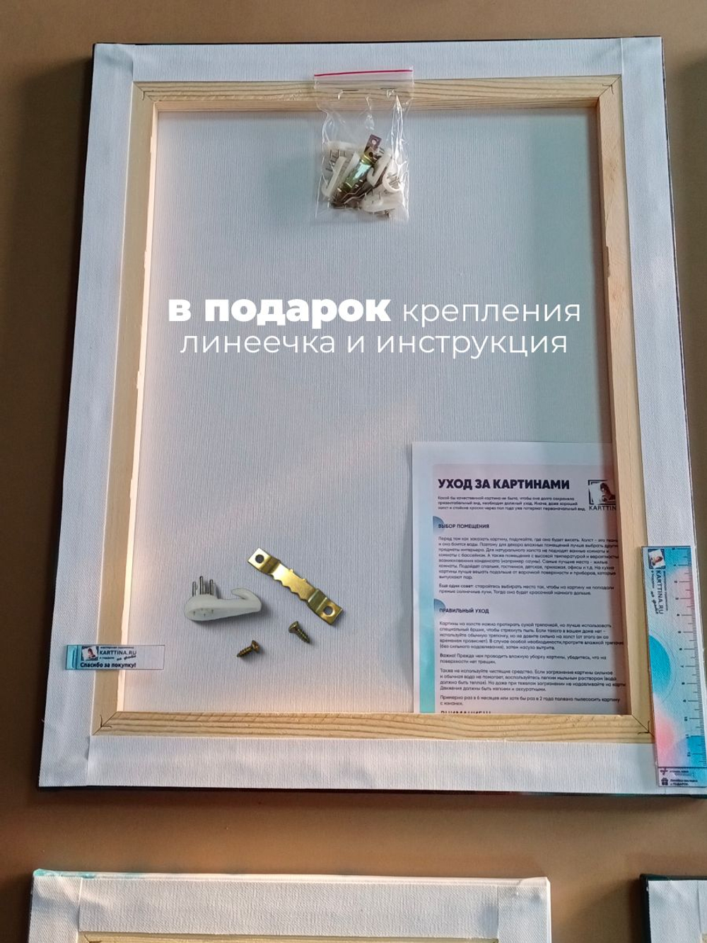 Картина модульная Пылающие глаза 3 шт. 150х70