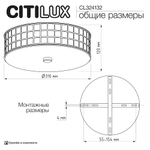 Citilux Портал CL324132 Люстра хрустальная Золото