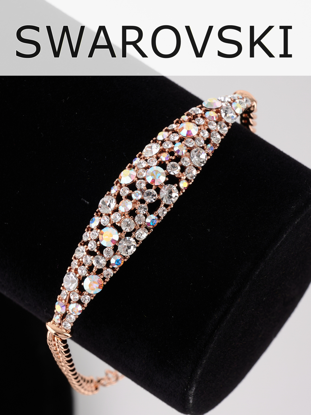Браслет Россыпь из белых камней-хамелеонов Swarovski