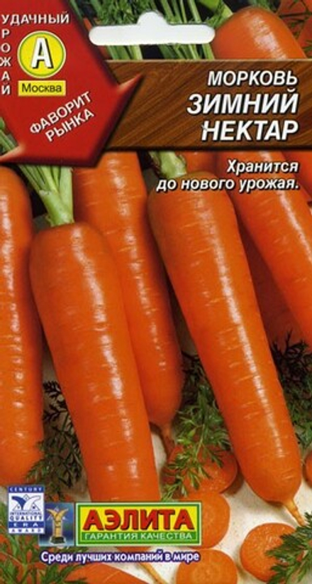 Морковь Зимний нектар 2гр Аэлита