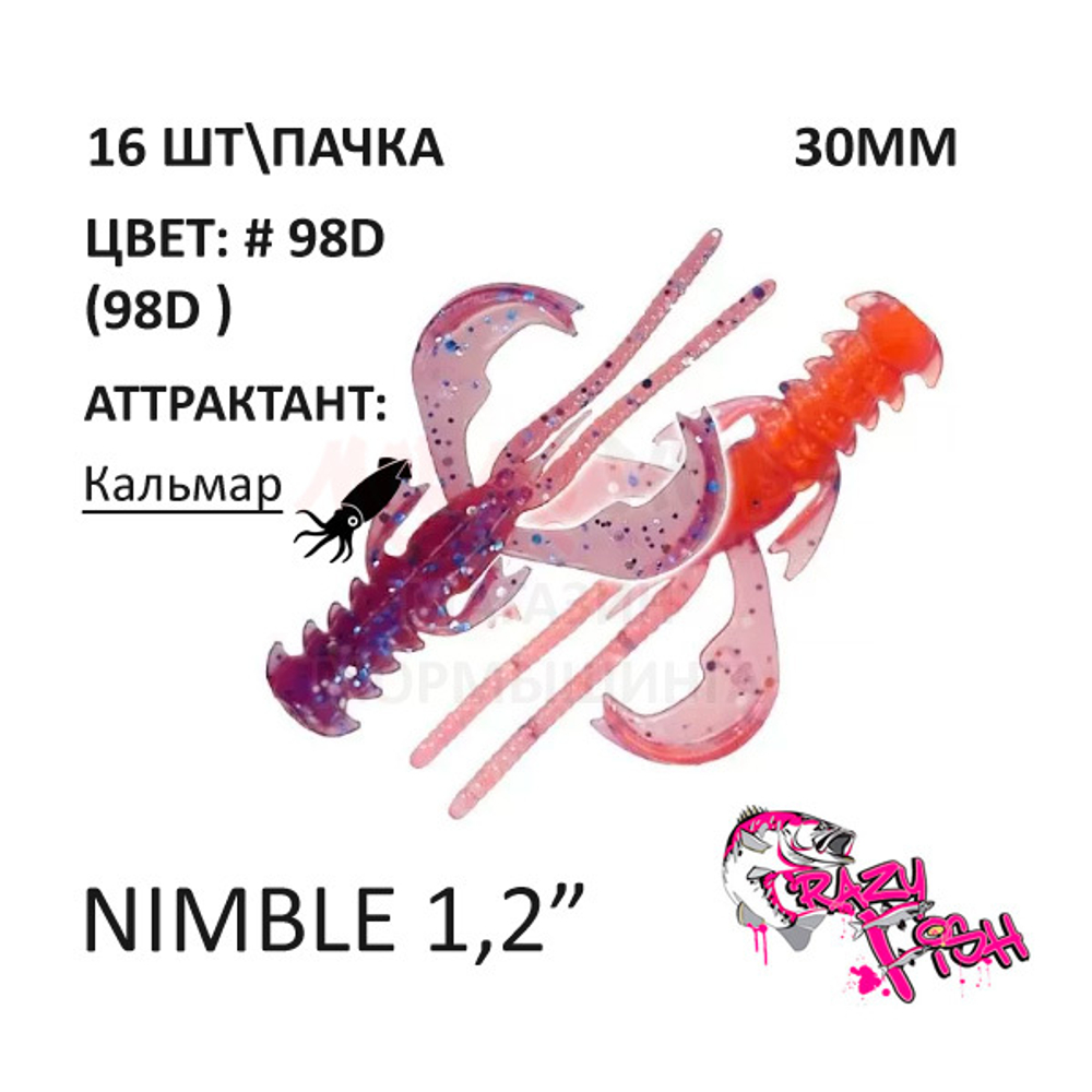Nimble 30 мм - силиконовая приманка от CF (Crazy Fish) (16 шт)