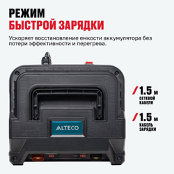 Портативное пуско-зарядное устройство ALTECO START 500 T