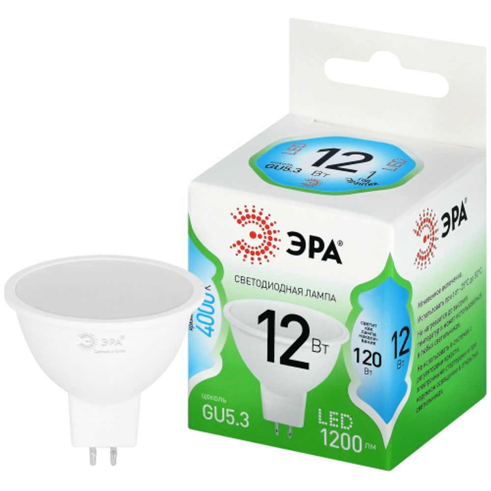 Лампа светодиодная ЭРА GREEN LINE LED MR16-12W-840-GU5.3 GL 12Вт софит яркий белый свет GU5.3 | Лампы cветодиодные Точечные (Софиты) (MR, PAR)