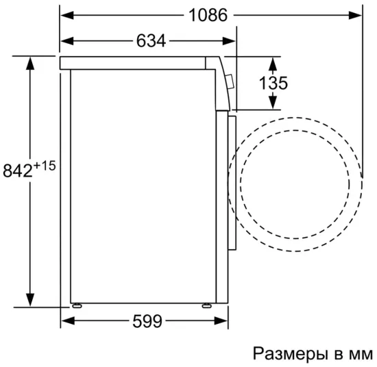 Сушильная машина Bosch WTX87KH1OE, белый