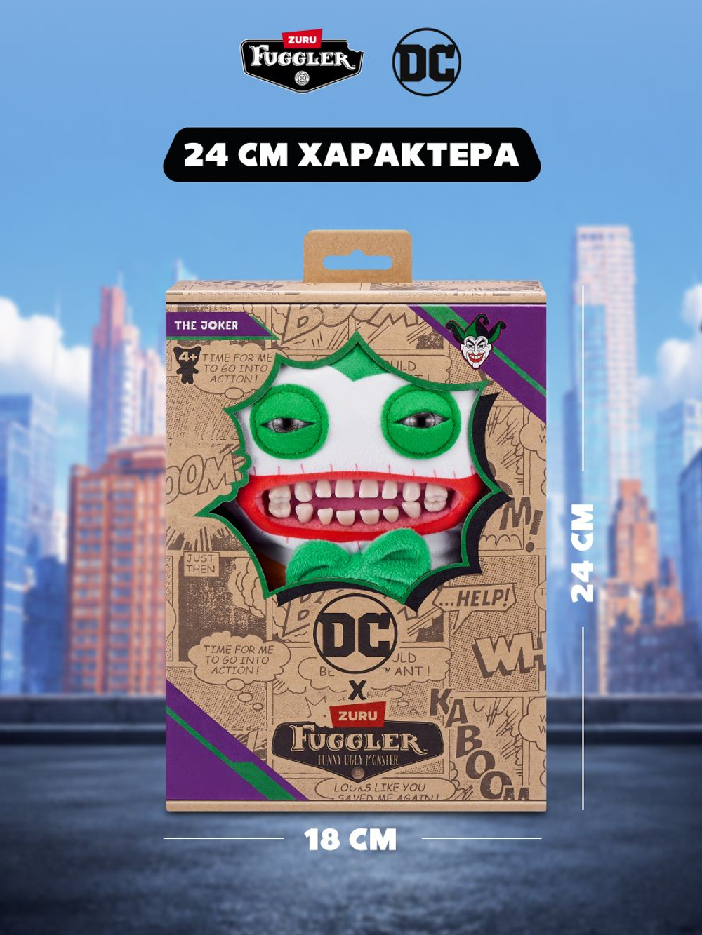 Фуглер Губка Боб мягкая игрушка. FUGGLER x SpongeBob. 15701