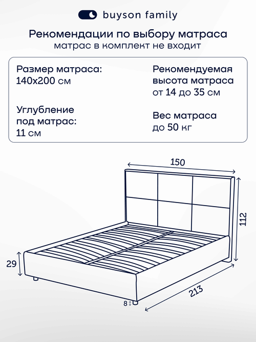 Кровать БайШарм (темно-серый, микровелюр)