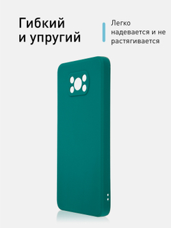 Чехол ROSCO для Poco X3 NFC оптом (арт. XM-PX3-COLOURFUL-DARKGREEN)
