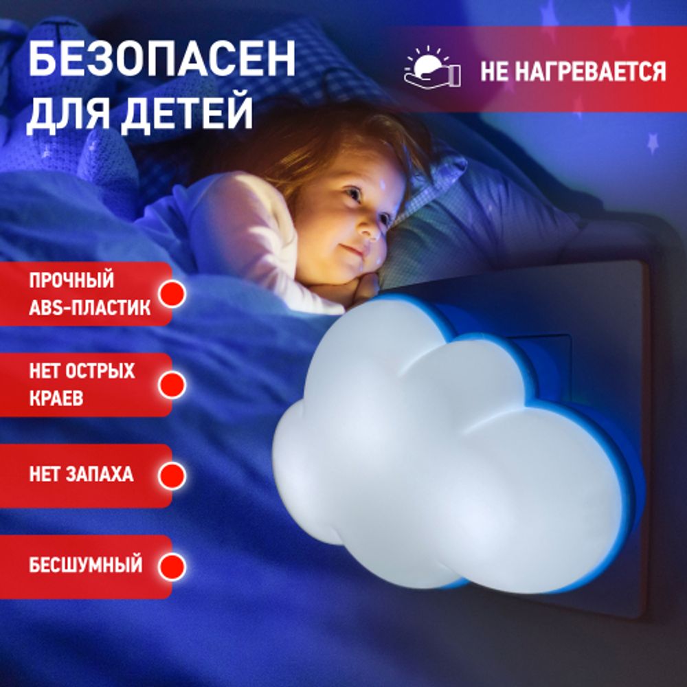 Ночник - светильник светодиодный ЭРА NN-605-LS-W в розетку с датчиком освещенности белый | Ночники
