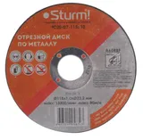 Диск отрезной по металлу, АРМИРОВАННЫЙ, размер 115x1.0x22.23 Sturm! — фото 2