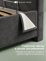 Кровать БайСтронг (велюр)