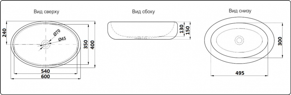 Умывальник CeramaLux 9026B