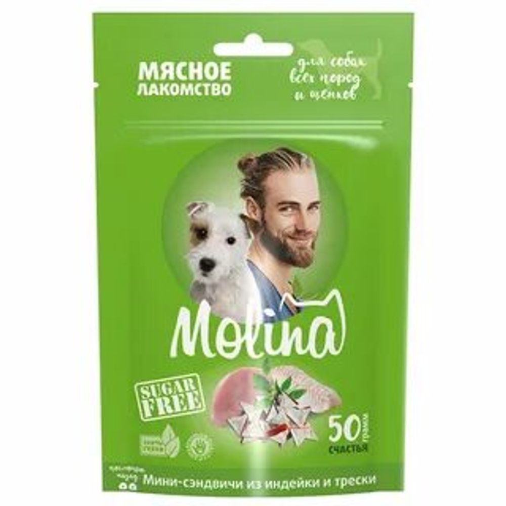 MOLINA Лакомство для собак мини-сэндвичи из индейки и трески 0,05 кг