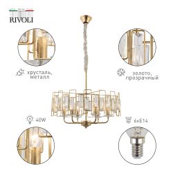Люстра Rivoli Waltraud 1028-206 6 х Е14 40 Вт хрусталь классика | Rivoli