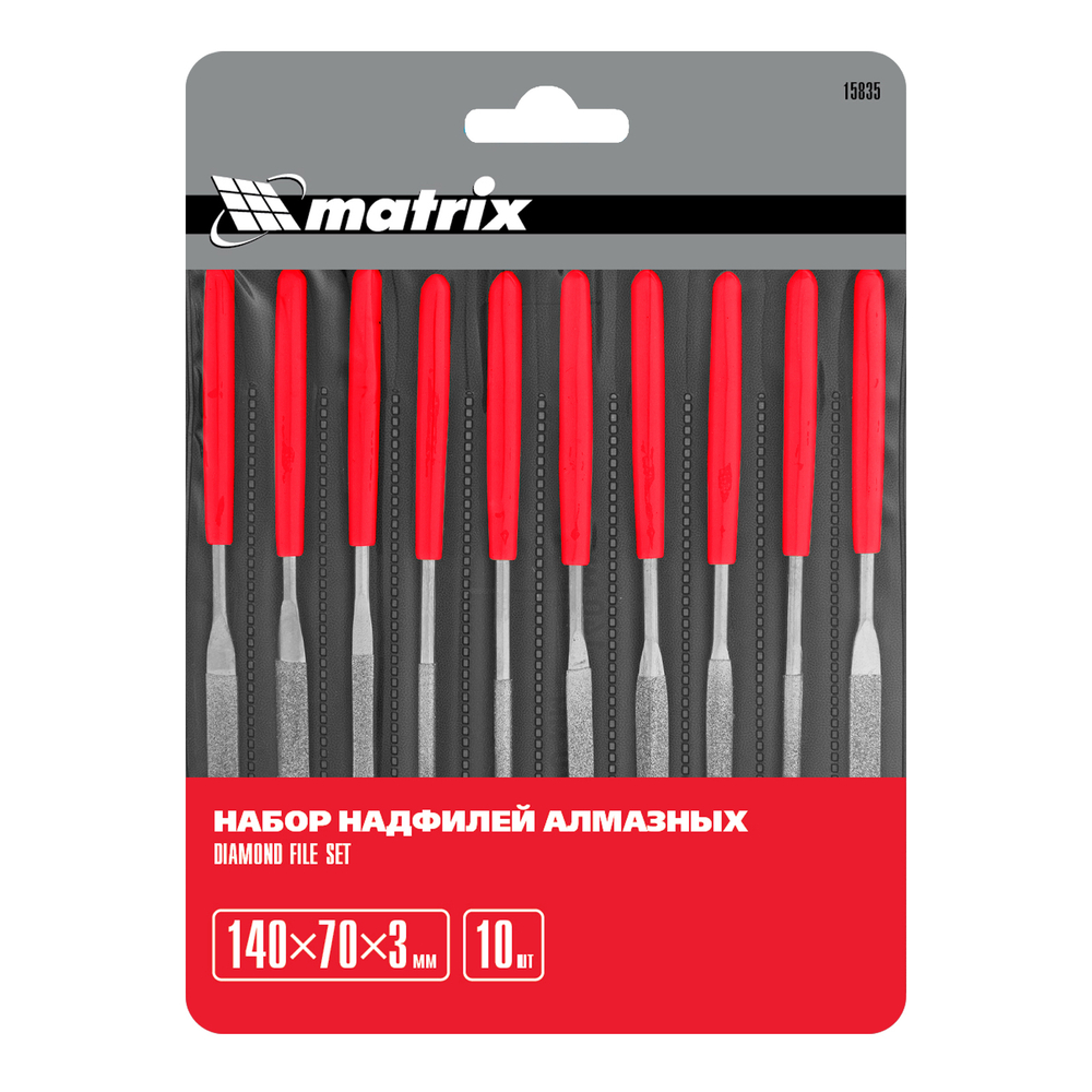 Набор надфилей алмазных 140 х 70 х 3 мм, 10 шт Matrix