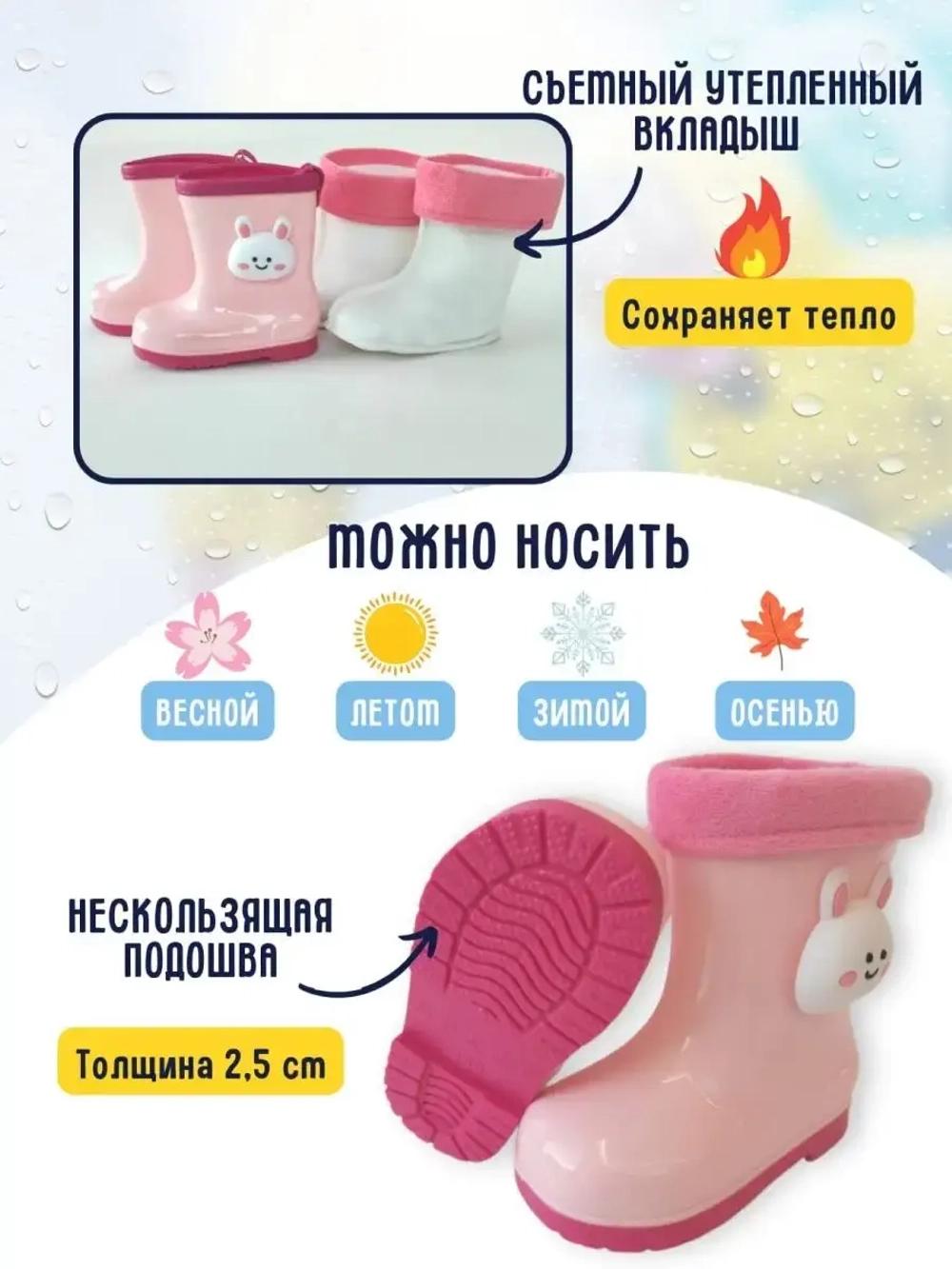 сапоги резиновые