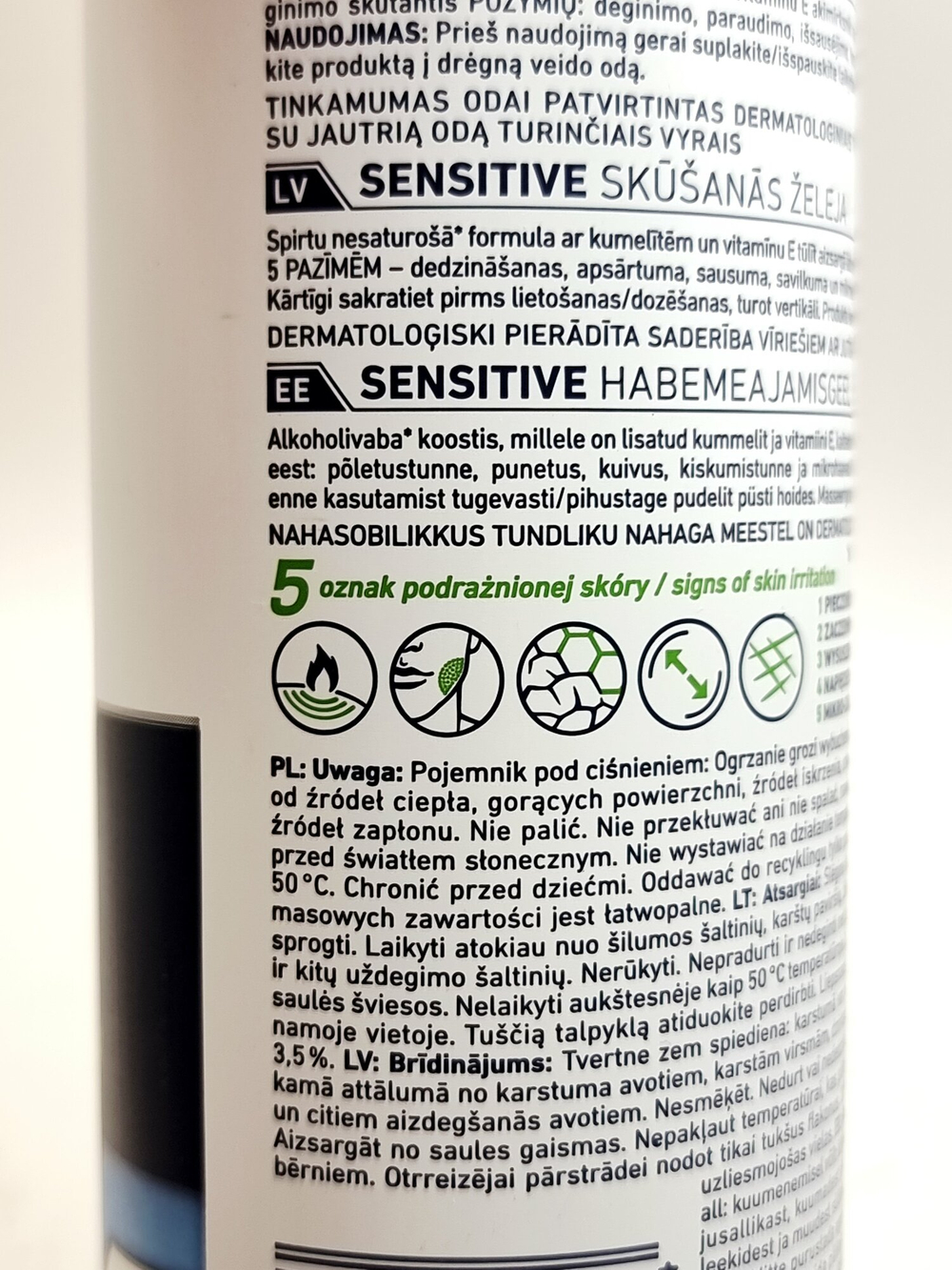 Гель для бритья успокаивающий NIVEA MEN для чувствительной кожи без спирта, 200 мл (Из Финляндии)