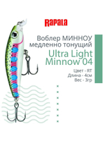 Воблер Ultra Light Minnow 06 6см 4гр SB медленно тонущий
