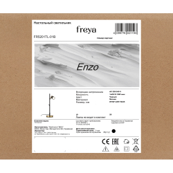 Настольный светильник Freya FR5201TL-01B