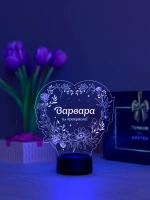 Ночник «Варвара - ты прекрасна»