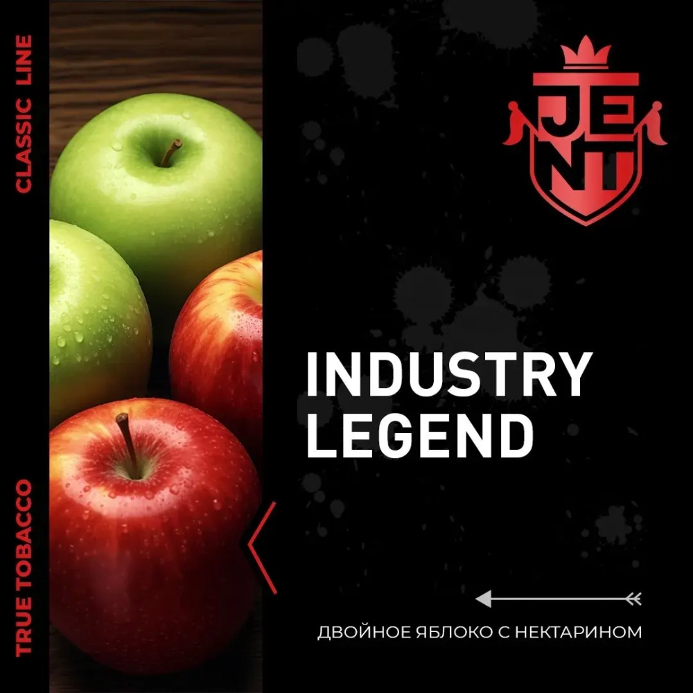 JENT 25гр. Двойное яблоко с нектарином (Industry legend)