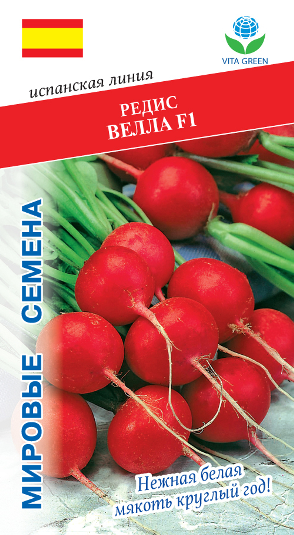Редис Велла F1  1г  Мировые Семена VITA GREEN
