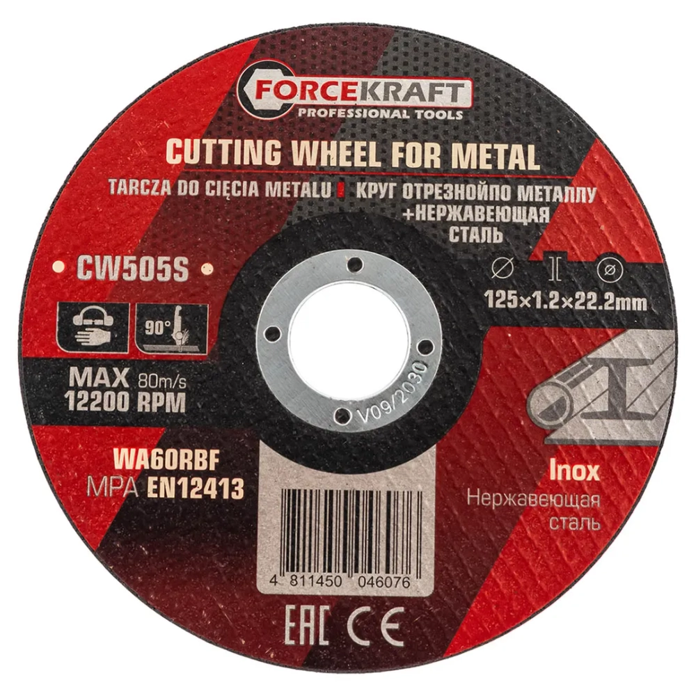 Круг отрезной по металлу 125x1.2x22.2мм FORCEKRAFT FK-CW505S