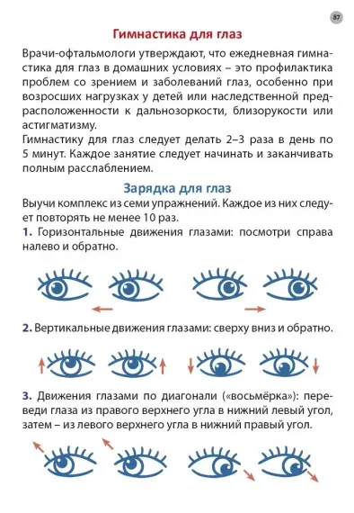 Асборн - карточки. Самые лучшие стереокартинки