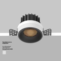 Встраиваемый светильник Technical DL058-12W2.7K-TRS-B