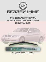 Щетки стеклоочистителя HUOYE Y8 600/475 мм на BMW 3Series | Side pin
