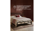 Кровать Woodville Рейк 140х200 черная
