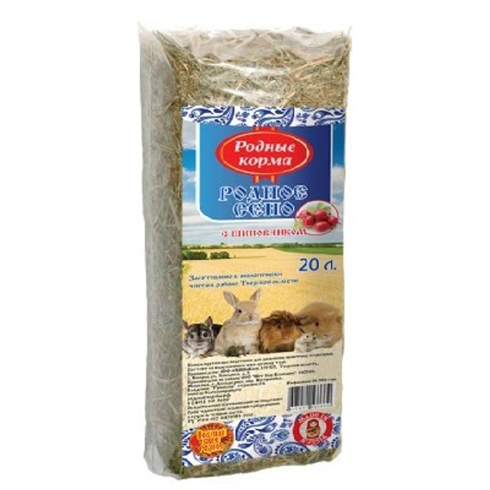 Родные корма Сено с шиповником, 20л