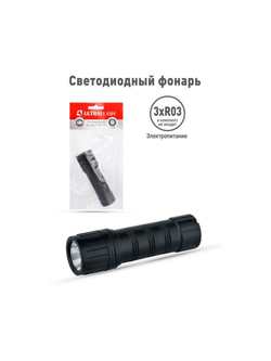 Фонарь 7102-ТН 1LED 1 режим 3хR03 черн. (блист.-пакет) Ultraflash 11788