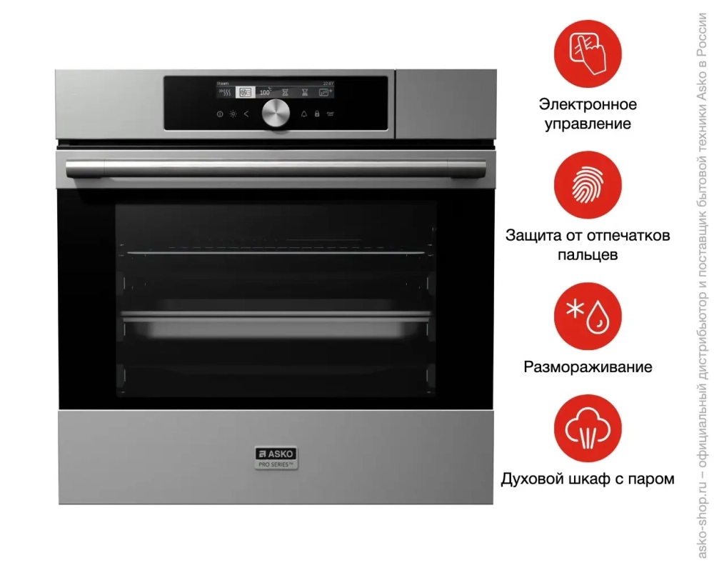 Духовой шкаф Asko OCS8656S фото 5