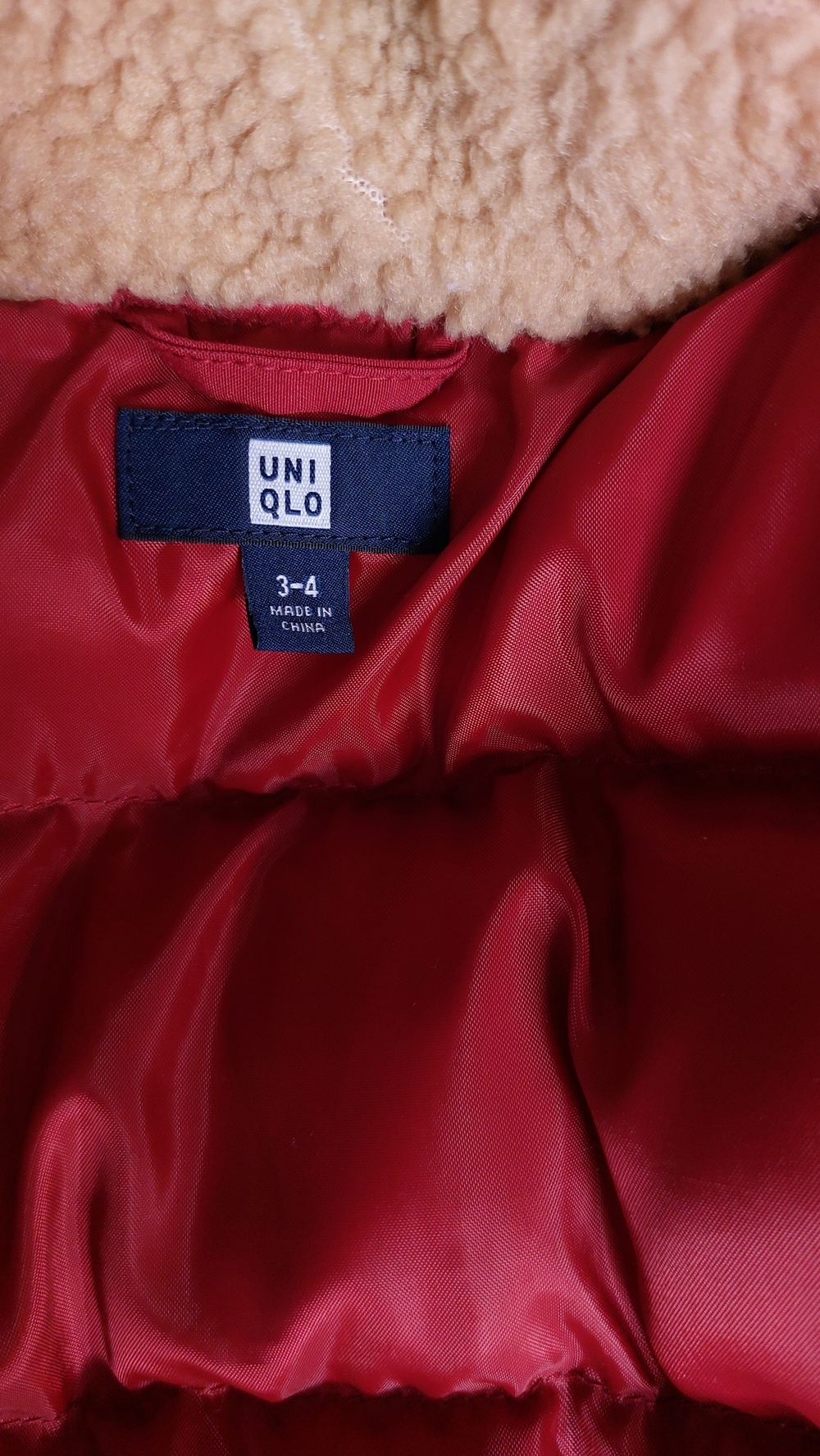 Парка Uniqlo